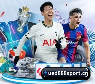 UED体育888sport APP